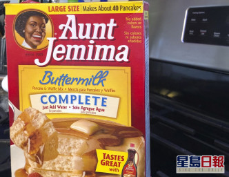 「潔米瑪姑媽」品牌的包裝以一名非裔女性臉孔作為商標圖案。AP