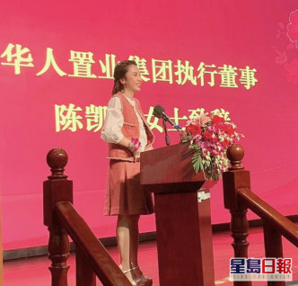 甘比經常代表劉鑾雄出席華人置業的活動。
