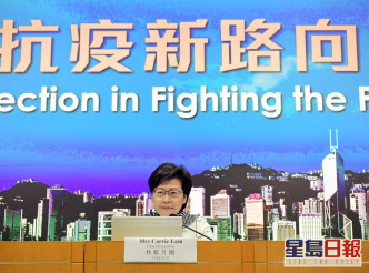 林鄭月娥表示，政府將推出「來港易」，內地來港的非香港居民可豁免檢疫14日。