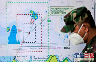 搜索範圍集中在外島拉吉島和瀾倉島一帶的海域。AP