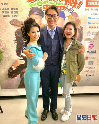 樂易玲跟阿東及女主角蔡頌思。