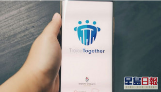 新加坡政府推出 Trace Together 流动App，鼓励市民下载追踪接触，1个月内录100万人采用，获国际社会好评。