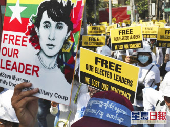 緬甸示威者要求當局釋放國務資政昂山素姬。AP圖片