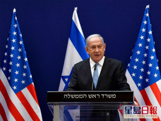 以色列總理內塔尼亞胡支持鞏固美以關係。AP資料圖片