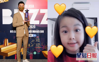 王浩信憑《反黑路人甲》獲得《Yahoo搜尋人氣大獎2020》「人氣電視男角色獎」,他坦言囡囡是他拍喜劇的動力。