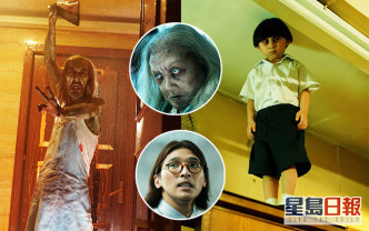 陳果自編自導新作《鬼同你住》，以鬼片形式探討香港荒謬樓市現象。