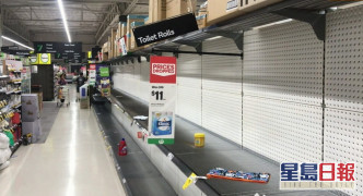 超市的廁紙被搶購一空。網上圖片