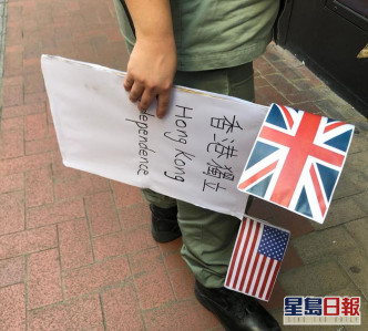 女子藏有標語被捕。警方Fb