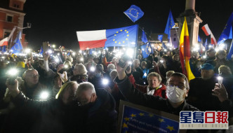 示威人民舉起歐盟旗幟反對脫歐。AP圖片