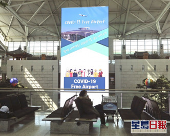在仁川機場旅客大幅減。AP