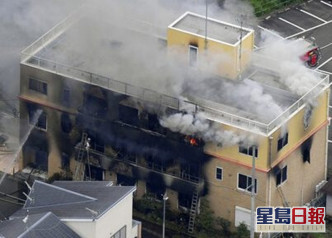2019年京都動畫第一工作室遭縱火，導致36人死亡。AP資料圖片