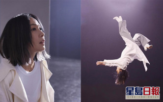 50歲劉若英為拍MV親身上陣吊威吔，大跳後空翻。