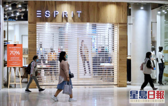 ESPRIT撤出亞洲市場。