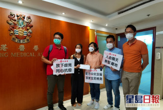工联会先后向香港医学会及卫生署递交请愿信。工联会图片