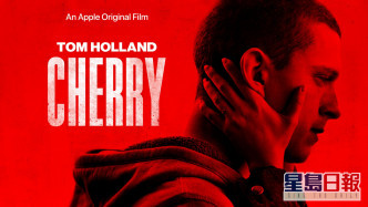 《Cherry》即將於 3 月 12 日在Apple TV+全球上線。