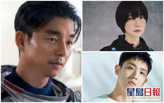 孔劉相隔4年推出新劇《寧靜海》，孖住裴斗娜、李準上太空。
