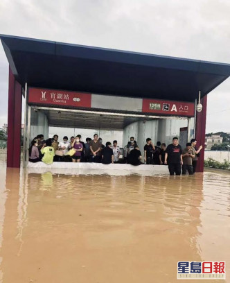 廣州多處出現水浸。