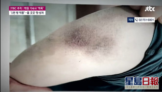 JTBC影片截图
