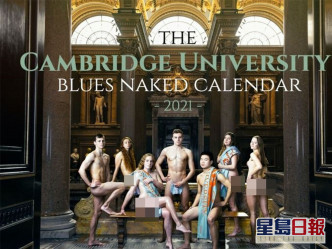 擔任月曆封面的模特兒來自游泳校隊。Cambridge Blues Naked Calendar facebook圖片