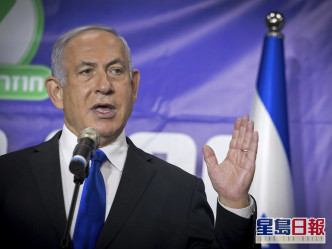 內塔尼亞胡是以色列首名因貪污而被起訴的總理。AP圖片
