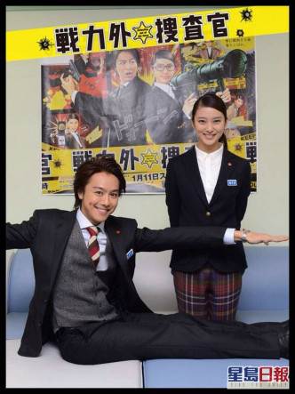TAKAHIRO於14年與劇集《戰力外搜查官》拍檔武井咲撻着，17年奉子成婚。
