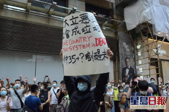 示威者展示反對《國安法》及港獨標語。