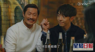 《大叔的愛》中，黃德斌飾演的KK戀上Edan飾演的田田。