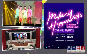 慶祝成立十周年C Allstar舉行「Make It Happen@10 C AllStar Virtual Live」網上演唱會。