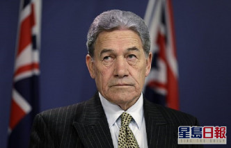 紐西蘭外長彼特斯。AP資料圖片