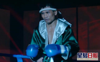 飾演譚俊彥對手的演員名為沙弟，是前泰國及前清邁拳王。