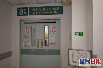 病人曾經入住博愛醫院8樓病房