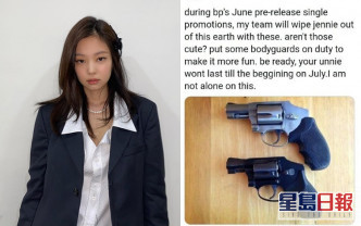 有網民騷手槍照說要把Jennie從世界上消失。