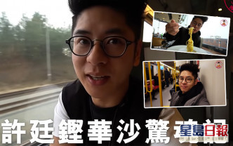 Alfred在個人頻道上載了去年初到波蘭旅行的影片,網民大讚他博學多才,講解詳盡,希望他多拍一些旅行片。