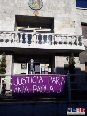 网民发起「#JusticiaParaAnaPaola」的活动。网图