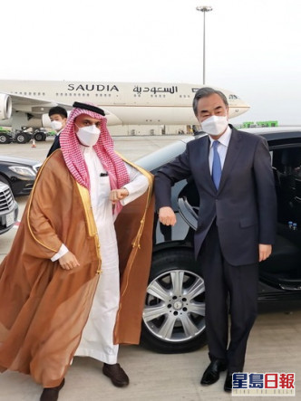 王毅到訪沙特阿拉伯。外交部圖片