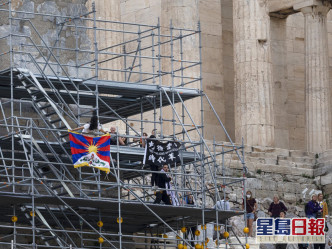 兩人早前在雅典衛城舉雪山獅子旗和光時旗。AP資料圖片