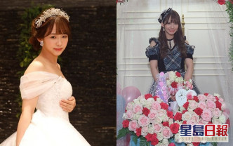 松村30歲披嫁衣。