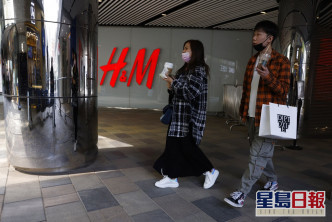 H&M在内的多個國際服裝品牌，去年發聲明抵制新疆棉花，引發內地民眾抵制。AP圖片