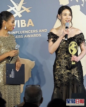 廖碧兒日前獲頒世界影響力人士獎。