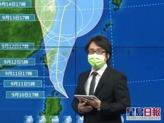 台灣的氣象局預計，當地周末會受到燦都吹襲。氣象局影片截圖