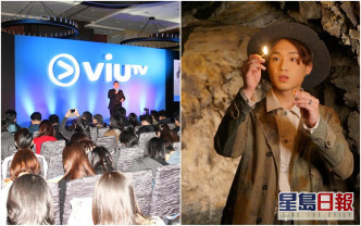 ViuTV有製作部員工確診,曾與Jer@MIRROR開會。