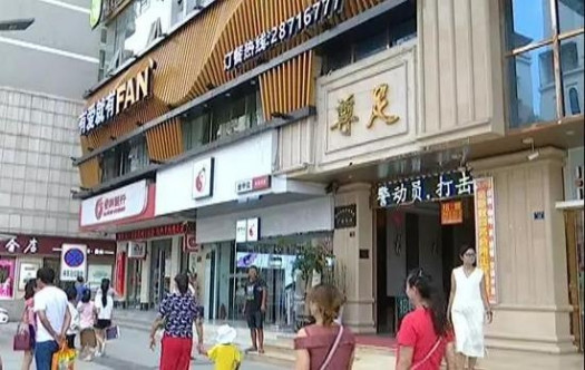 「奇葩」足疗店对一段时期内未完成业绩的员工，会采取众目睽睽之下生吃苦瓜，而且还要被罚在地上爬行一百米。（网图）