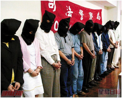 在澳門落網的11名香港男女外圍馬集團疑犯。資料圖片