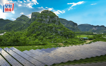 協鑫科技夥太保香港子企 探索RWA代幣化方案 研低碳產品經穩定幣交易