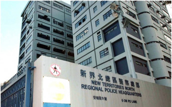 1警屯門執勤時遺失手鐐  籲市民若拾獲交還