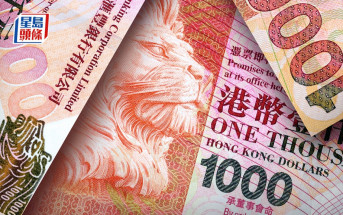 1個月HIBOR跌至1.29厘 創逾兩年半低