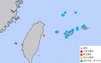 花蓮近海5.8級地震全台有震感 日本氣象廳一度發「海嘯預報」