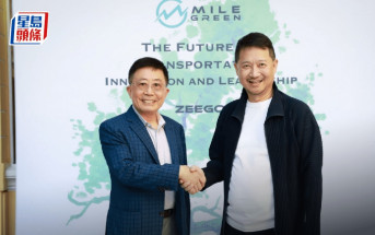 天寶參與泰國兩輪電動車換電櫃及快充樁 正大集團家族推動