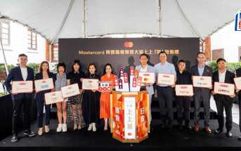 Mastercard首季整體簽帳額錄增長 港人外遊簽帳按年急升45%