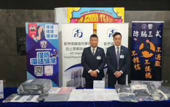 警破假公安騙局 拘兩男包括港漂生 至少7人受騙損失千萬元
